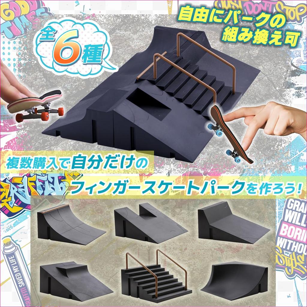 SALUDABLE Finger Skateboard Mini Skateboard Fingerboard Skateboard Park Set (Type B)