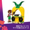 LEGO Friends Unicorn and Flamingo Pool Party Building Set Educational Toy for Kids Ages 5-8