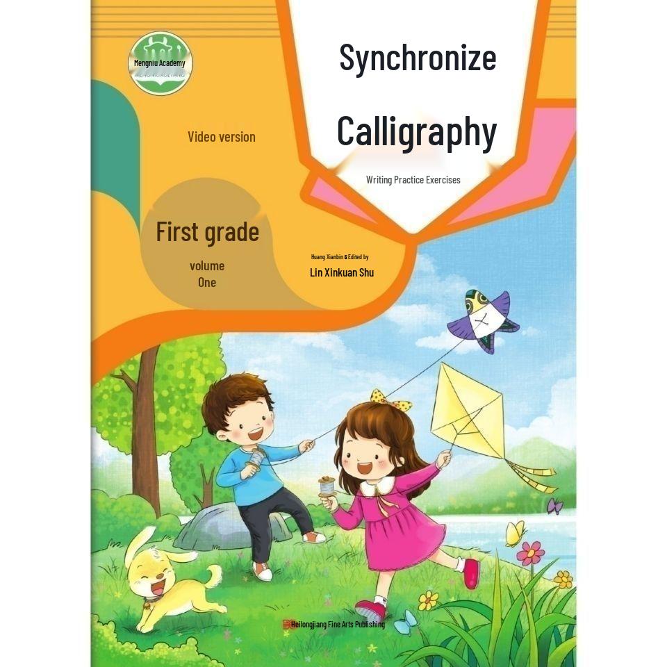 Comprehensive Calligraphy Copybook Set: Tang Poems, Song Ci, Famous Quotes & Idioms for Primary Students