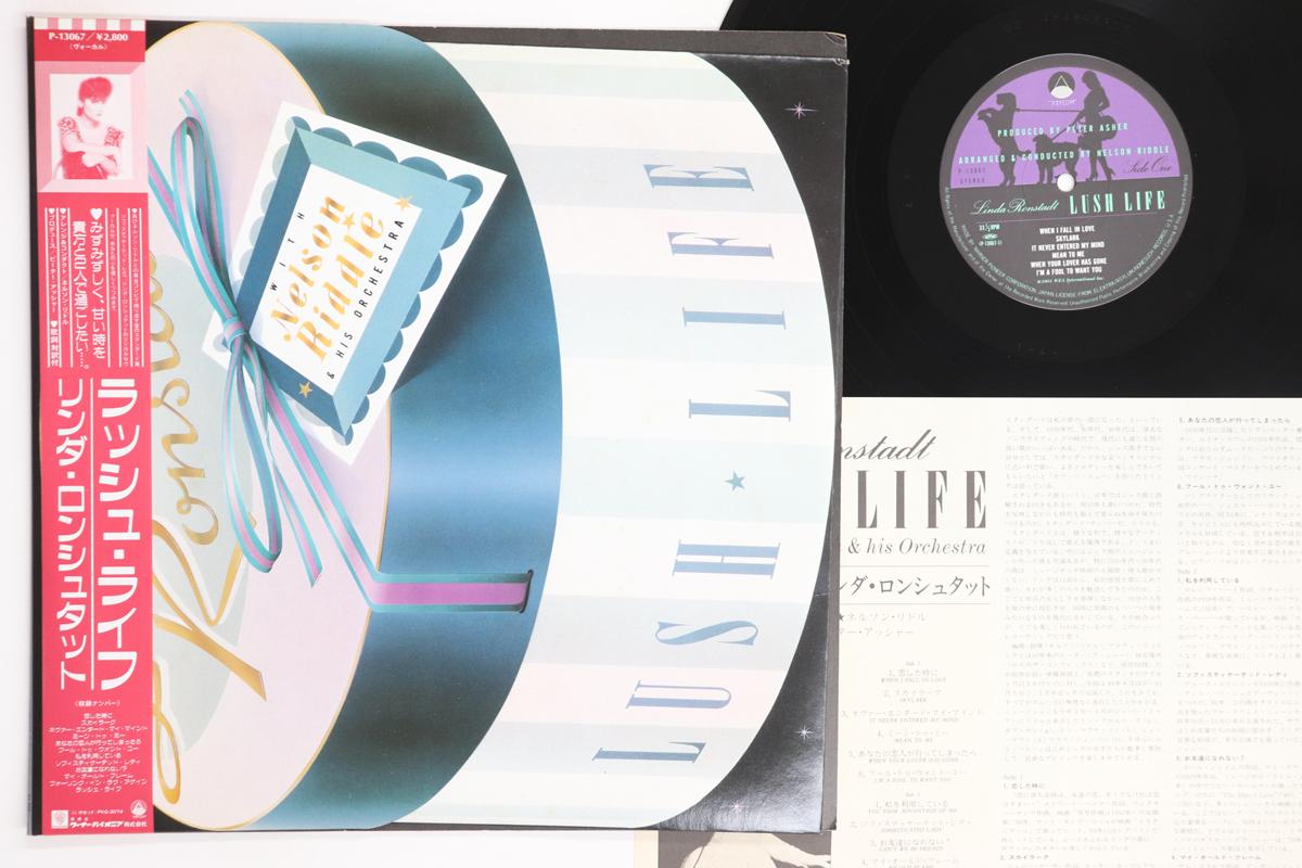 

LP Record LINDA RONSTADT NELSON RIDDLE Lush Life P13067 ASYLUM 1984 Japan Obi Jazz Used