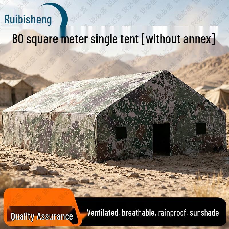 Ruibisheng Outdoor Command Post Tent