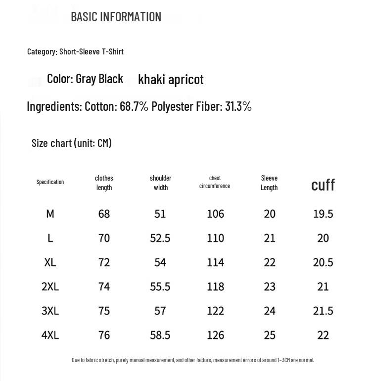 Mark Fairwhale Men's Casual Short Sleeve T-Shirt