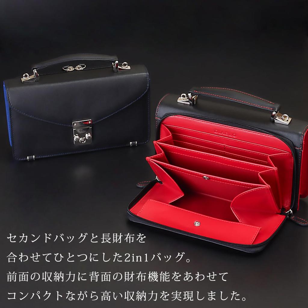 Leather Second Bag Wallet Integrated Bag with Strap X [Diablo] Men's 2-in-1 [KA-518] (Black Blue)