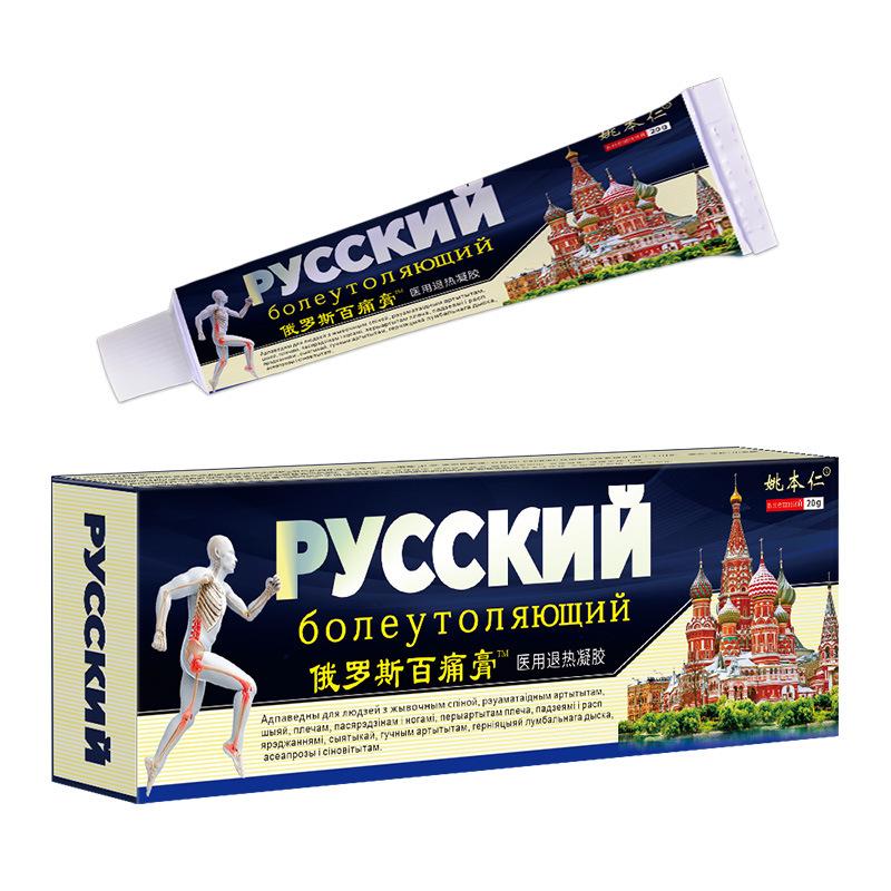 Joint Pain Knee Back Pain Muscle Pain Relief Cream 20g