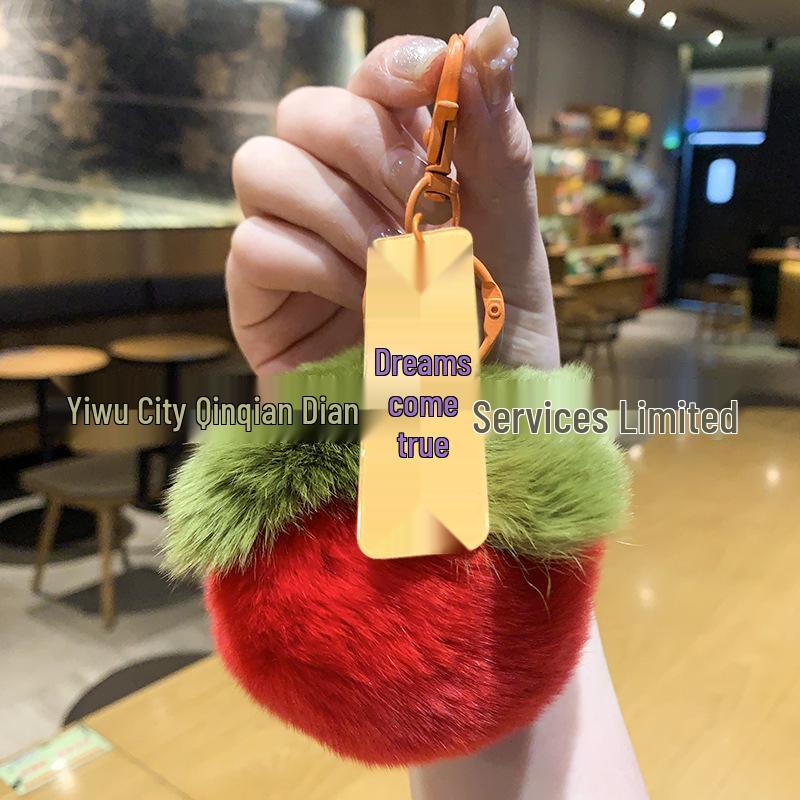 For You, Sakura: Cherry Blossom Plush Keychain - Cute Gift for Couples & Bags