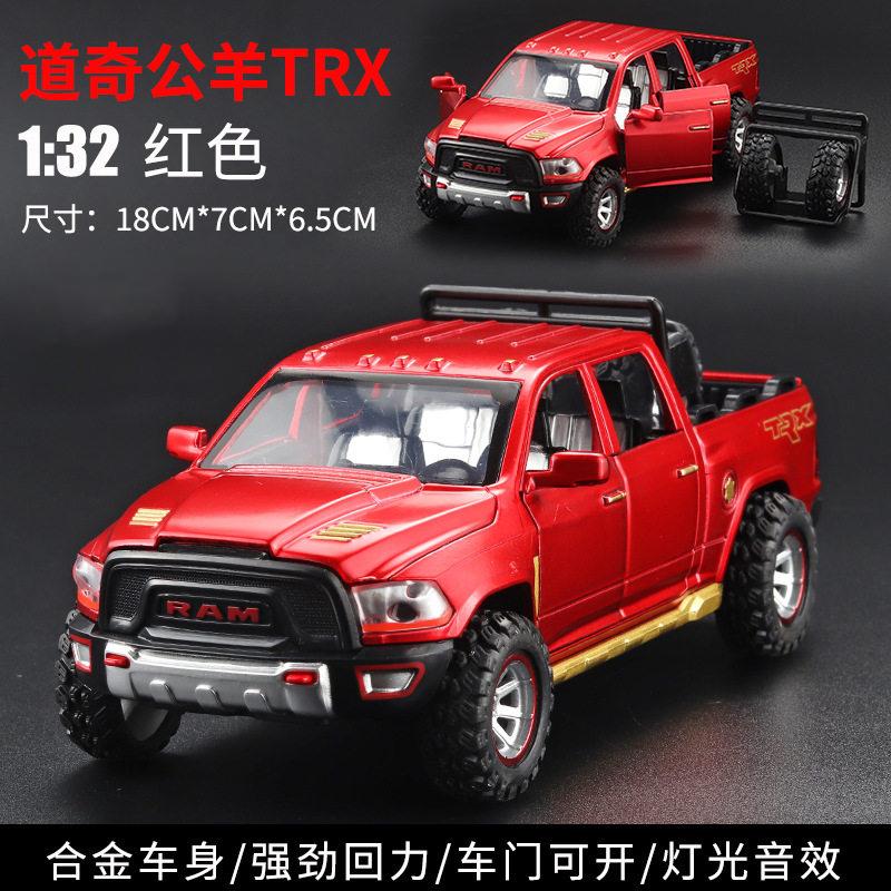 1:32 Dodge Ram TRX Off Road Modified Pickup Truck Alloy & Simulation Car Model Diecasts Home Decoration & Computer Desktop Gifts красный