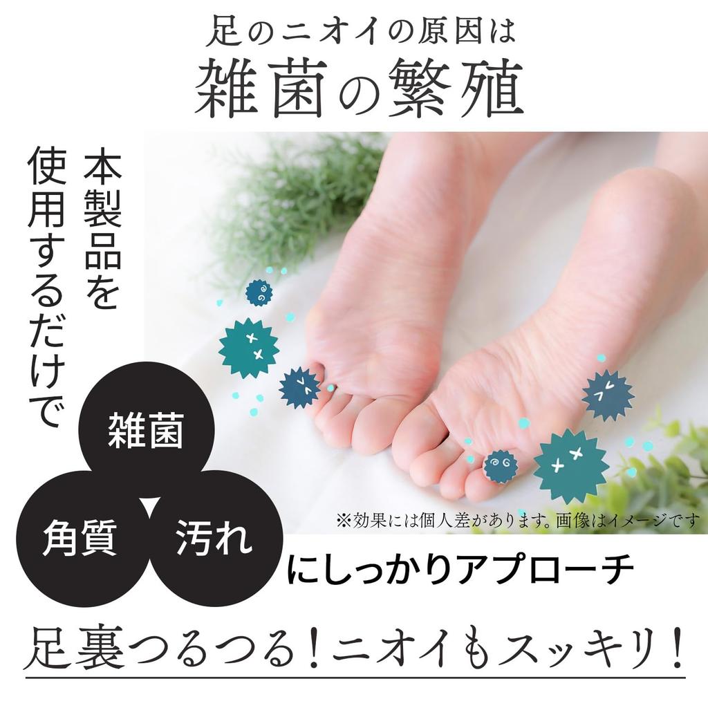 Odeur de pieds Pied Élimine complètement l'odeur de pieds de la plante du pied Pied Calus Plante du pied Brosse OSHAMY, Brosse, Source, Odeur,