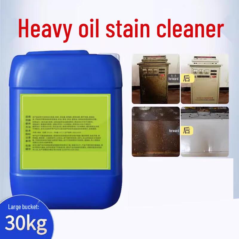 Meiliya Powerful Kitchen & Equipment Degreaser