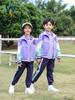 Kinder-Dreiteiliges Sportuniform-Set für Frühling und Herbst, 1. Klasse