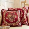 45x45cm Home Living Room Sofa Cushion Retro Embroidered Square Pillow Cover Zipper Detachable Car Lumbar Support Thicken Soft and Comfortable Mat