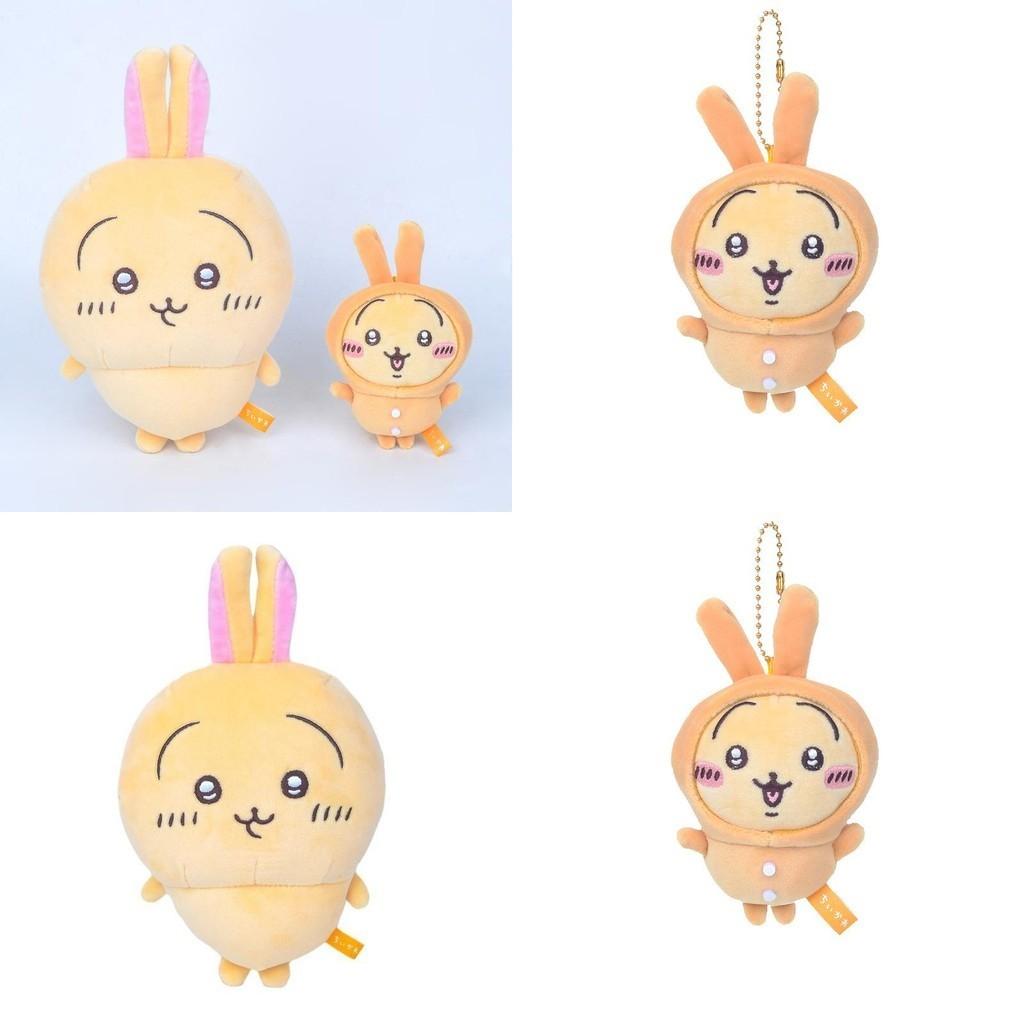 Cute Cartoon Self-mocking Bear And Bunny Plush Keychain Gift