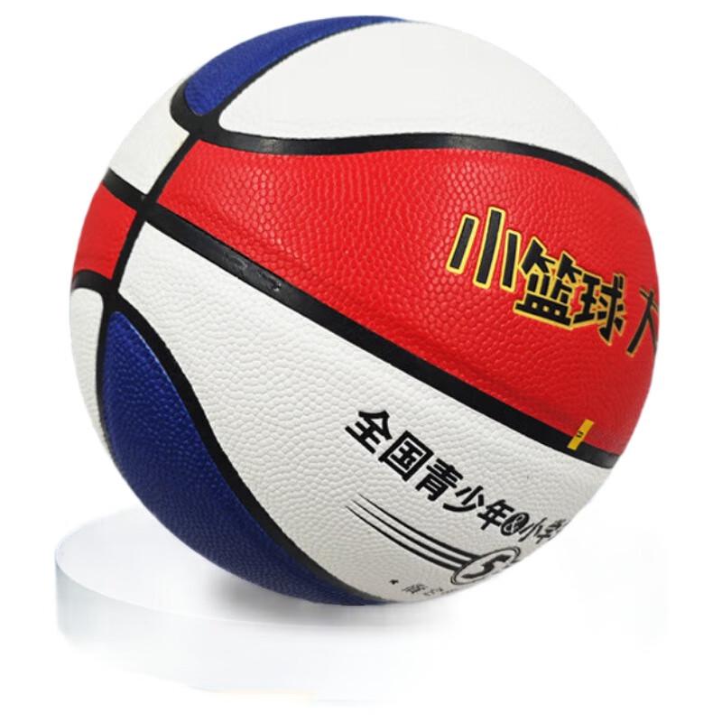 SHXI Kids  Size 5 Signature Basketball