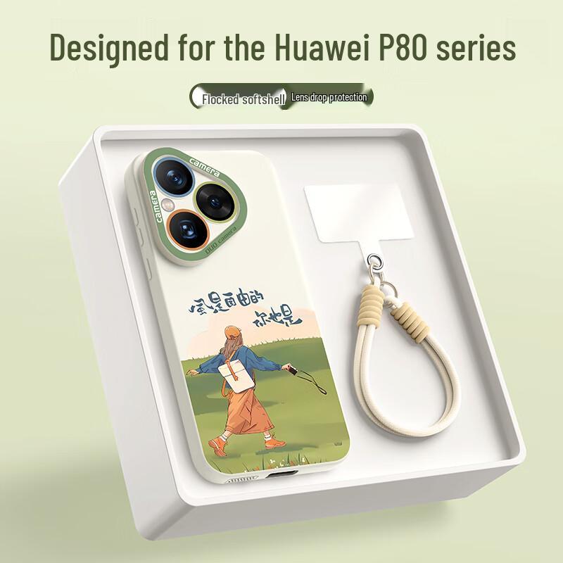Huawei Pura Series National Trend Shockproof Phone Case with Lanyard