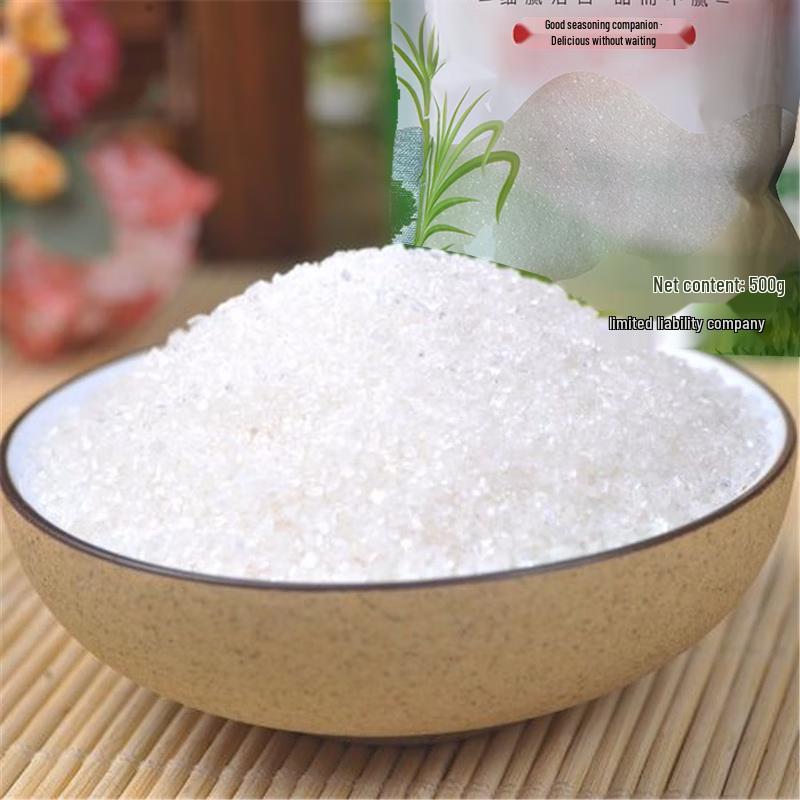 Shan Qiao Huining Specialty White Sugar