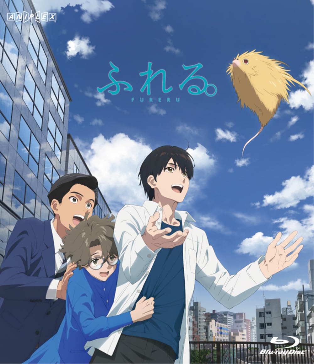 

Касаться. — Стандартное издание [Blu-ray]