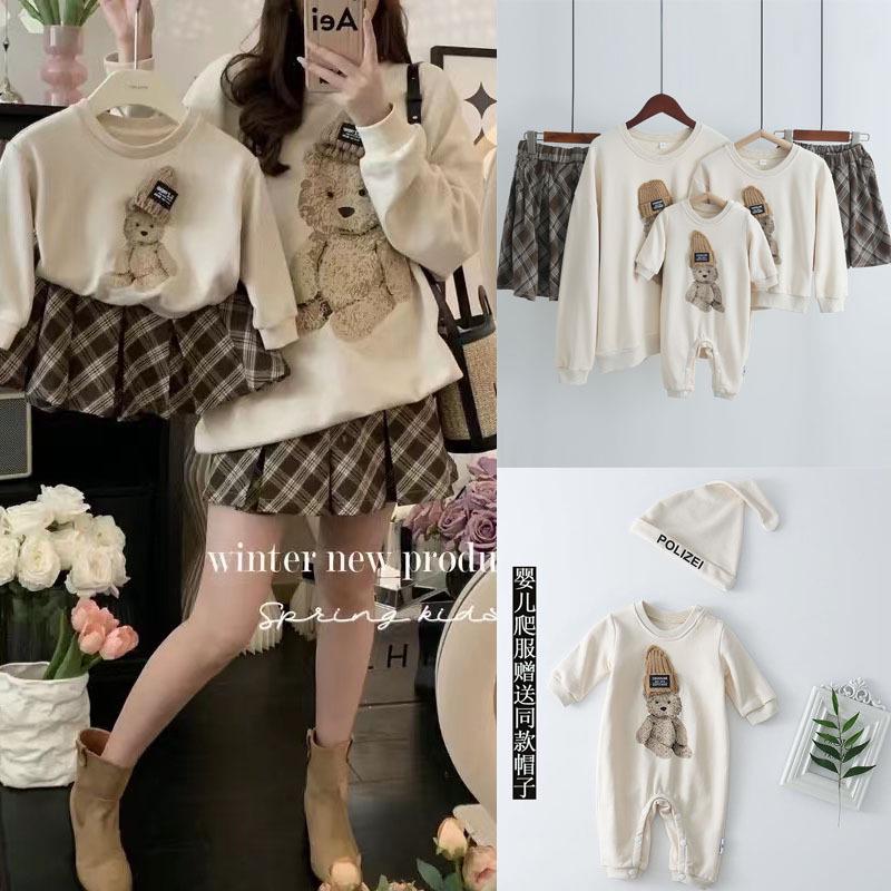 Autumn Family Portrait Bear Doll Pullover: Loose Baby & Parent Sweatshirt
