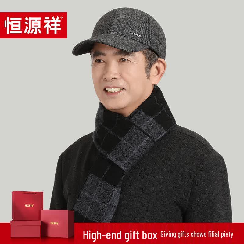 Hengyuanxiang Men's Winter Warm Wool Baseball Cap