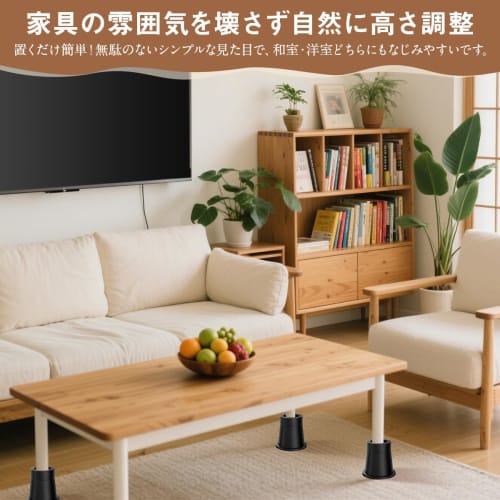 Kotatsu Raising Platform, Height Adjustable Extension Legs, Desk, Non-Slip, Raises Bed Height, Prevents Puddles, Stability (Black, 9.2cm)