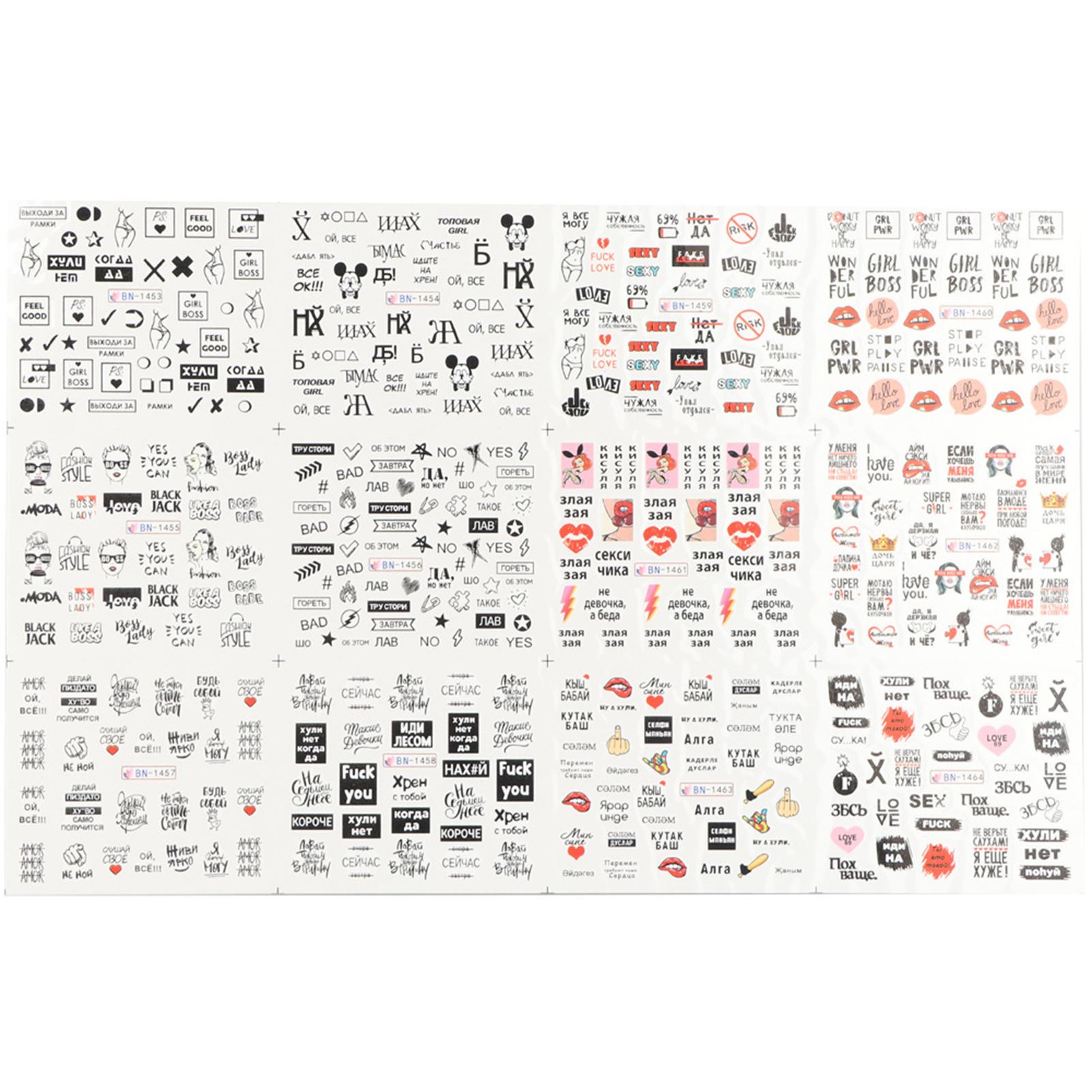 

Наклейки для переноса татуировки для маникюра, наклейки для профессионального салона, набор премиум-класса для ногтей 3