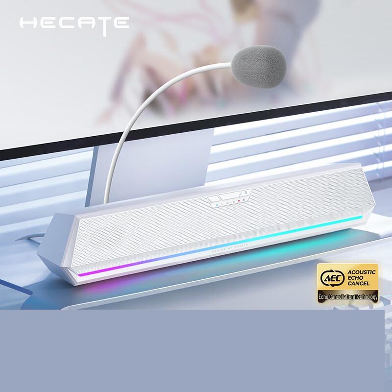 

Edifier HECATE G1500bar 7.1 Gaming Desktop Speaker