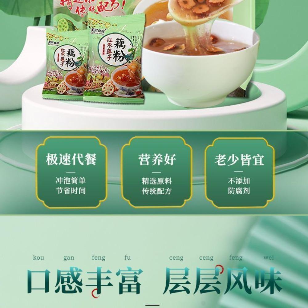 Natural Herbal Energy Red Date Lotus Root Powder 500g Breakfast Drink