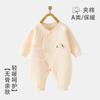 Baby Cotton Footed Sleepsuit With 3-Layer Warmth Seamless Design Long Sleeve Newborns 0-12 Months