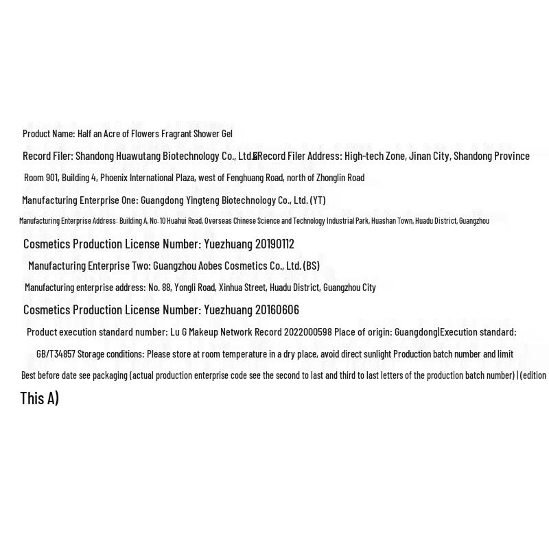 Little Dream Garden Amino Acid Scented Body Wash