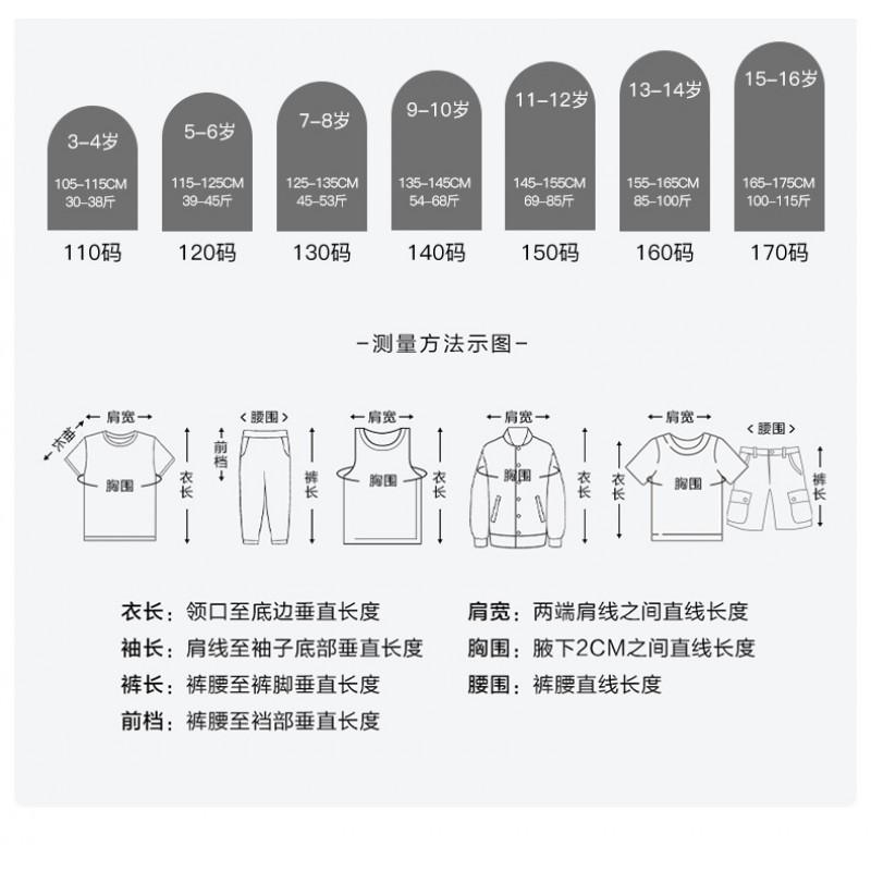 Boys Outdoor Hiking Jacket Waterproof Windproof Hooded Lightweight Sport Coat Kids 8 Years