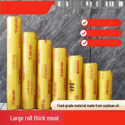OIMG Household Cling Film Roll