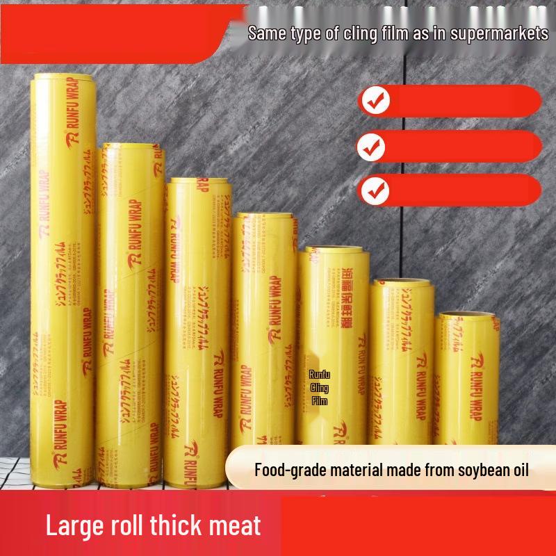 OIMG Household Kitchen Cling Film