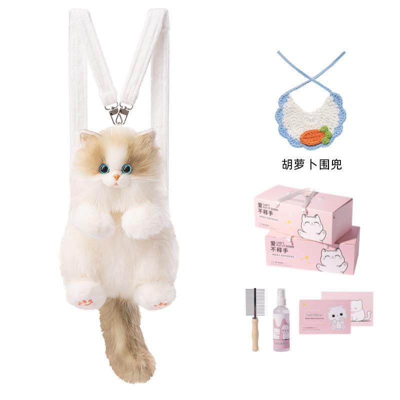 Tragbarer lebensechter Stoffpuppenkatzen-Rucksack - 33cm Mittleres Plüschtier Niedliche Umhängetasche Puppenspielzeug