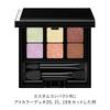 KANEBO Eye Color Duo 16 Eyeshadow Pick Me 1.4g