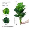 Simulation 18 Banana Leaves, Traveler Banana Floor Potted Plant Home Decoration Hotel Fake Plant Indoor Decoration Green Plant