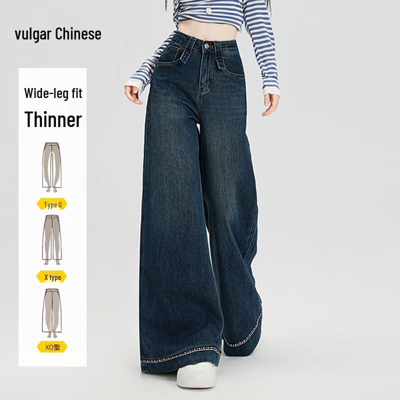 

Ретро синие джинсы с высокой посадкой и широкими штанинами для женщин M