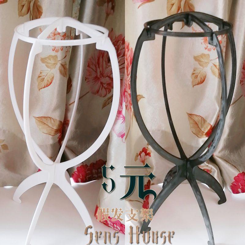 

{Sens House}= Wig Stand = Cheap, Affordable and Convenient Accessories Default