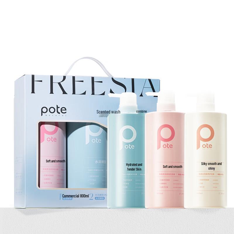 Baite Freesia Hair & Body Care Gift Set