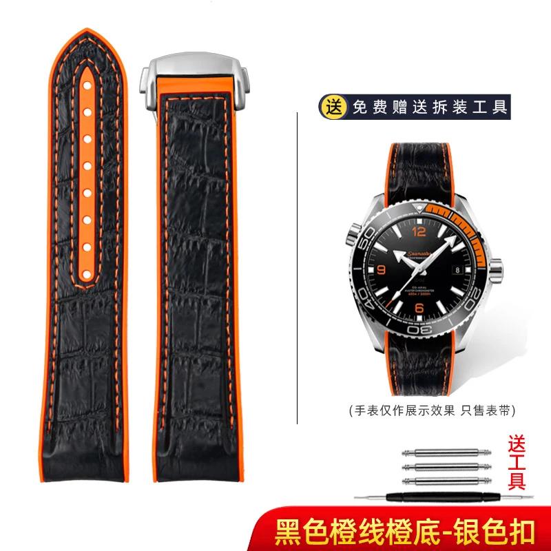 Braccialetto in Gomma Arancione da 20mm 22mm Per Orologio Omega Seamaster 300 Planet ocean 600 Cinturino Uomo Estremità Curva Pelle Silicone