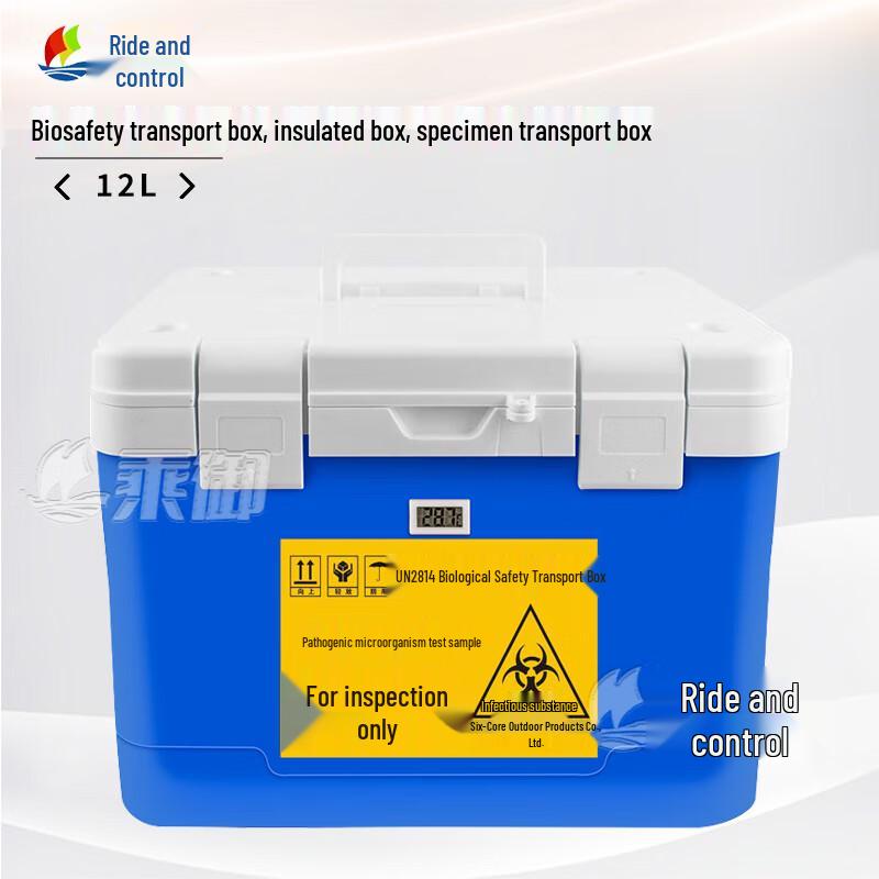 ChengYu Biological Sample Transport & Insulated Box