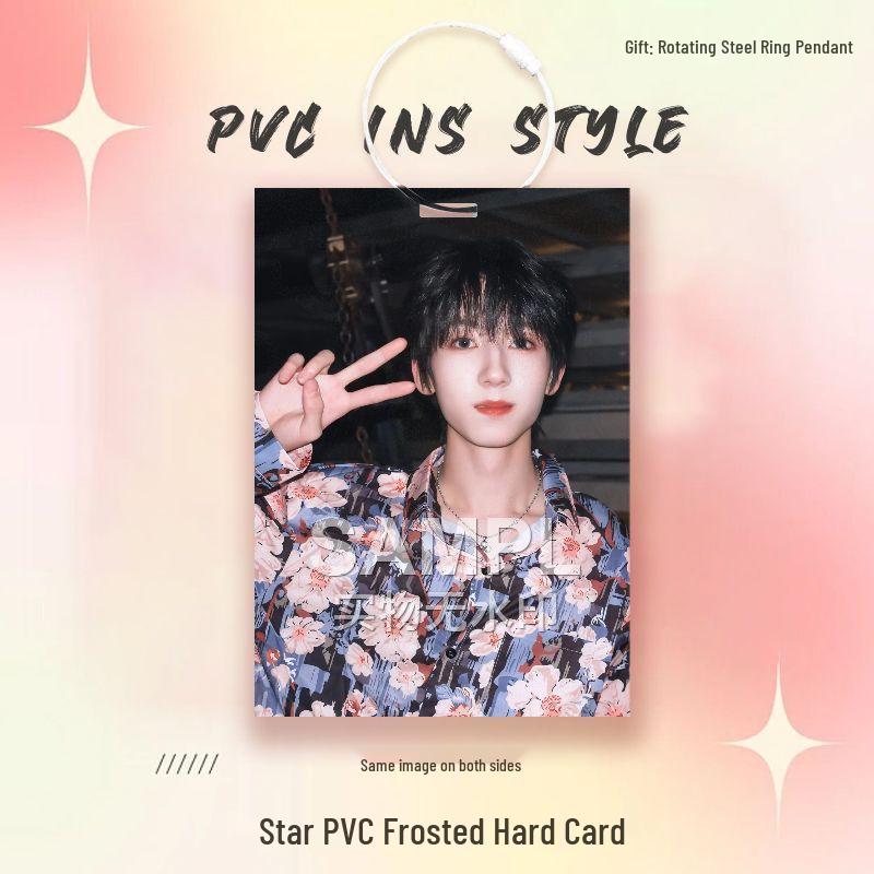 TF Vierte Generation Yang Bowen Stern PVC-Karte für Idol-Merchandise und Ita-Taschen-Dekoration.