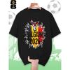 The 2026 FIFA-themed Men's Short-sleeved T-shirt, Featuring a FIFA Football Design