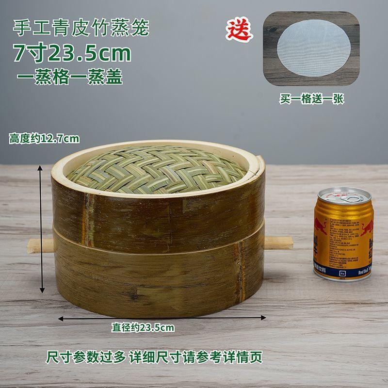 Bamboo Steamer Basket with Lid