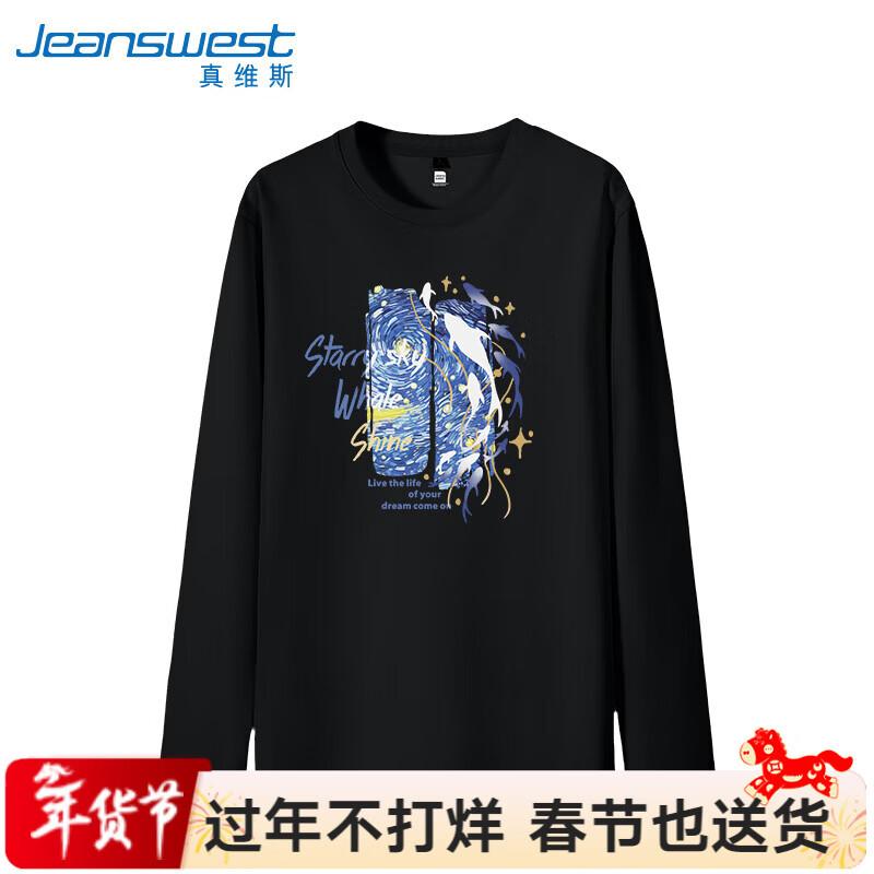 Jeanswest Men's Heavyweight Pure Cotton Long-Sleeve T-Shirt