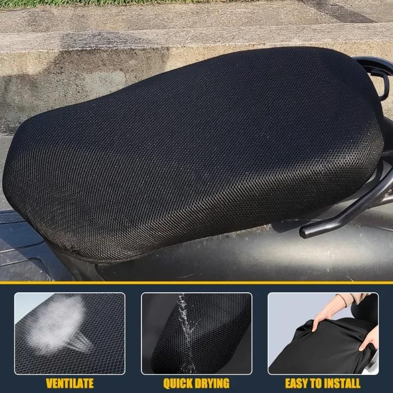3D Mesh All-Season Universal Electric Scooter Seat Cover Electric Bicycle Cushion Non-Slip Full-Cover Seat Cover