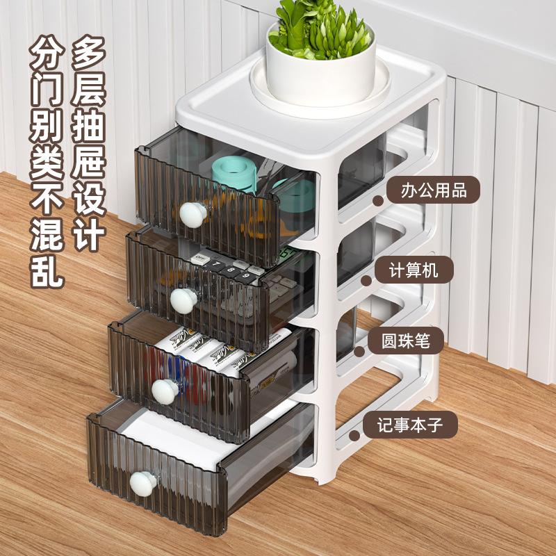 Multi drawer storage box, pen holder cabinet, office tape hair accessories