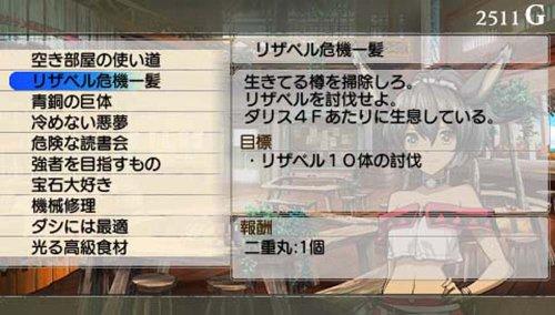 Unchained Blaze Xive - 3DS