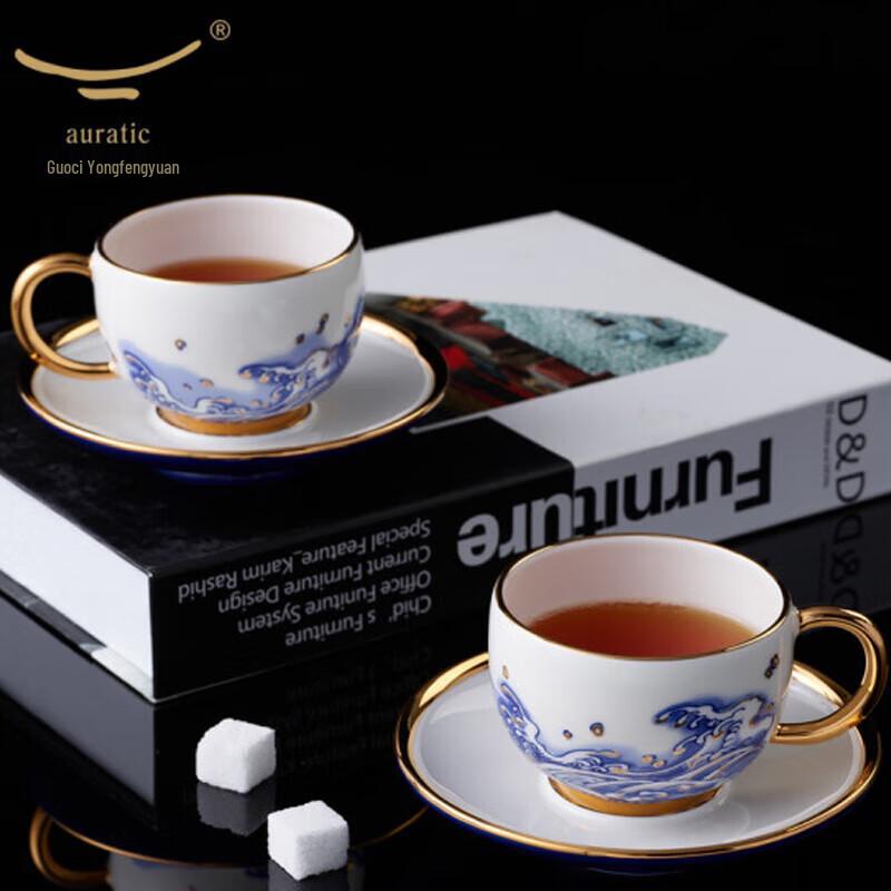 Auratic Pearl of the Sea Ceramic Couple Coffee Set