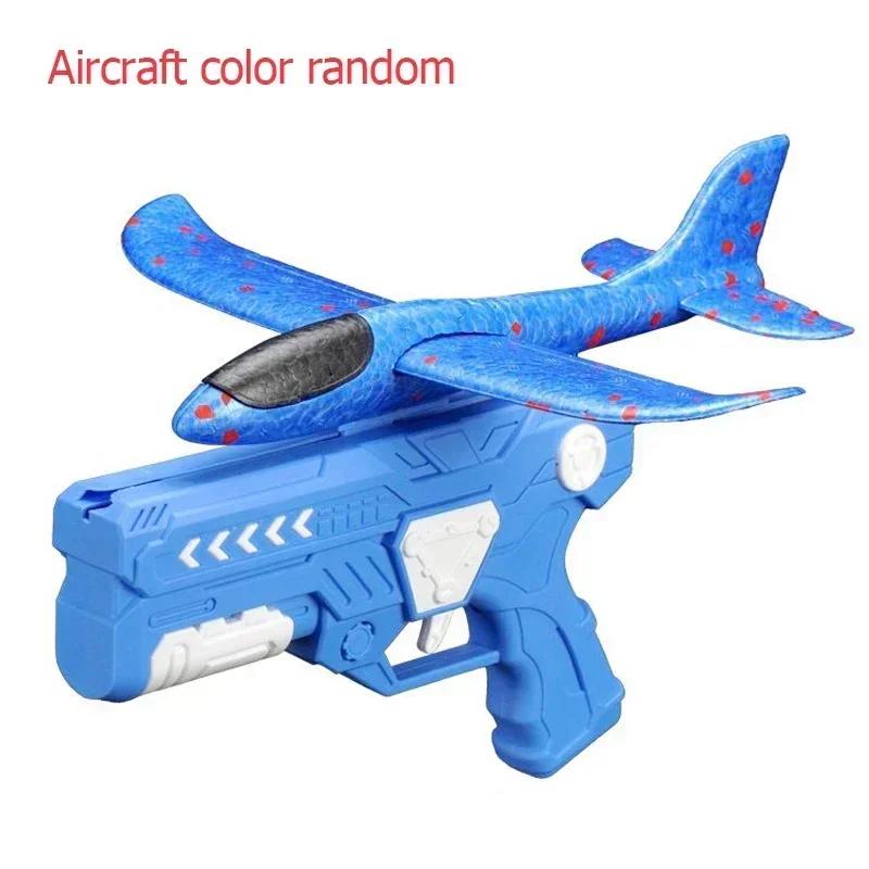 Children's Outdoor Three In One Foam Soft Elastic Toy Gun, Hand Thrown Ejection Aircraft Suit, Foam Aircraft Color Random