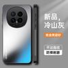Applicable To Huawei Honor Magic8Pro Gold Matte Mobile Phone Case Honor Magic7 Matte Anti-drop Protective Case
