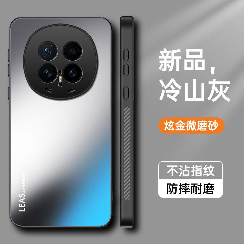 Applicable To Huawei Honor Magic8Pro Gold Matte Mobile Phone Case Honor Magic7 Matte Anti-drop Protective Case