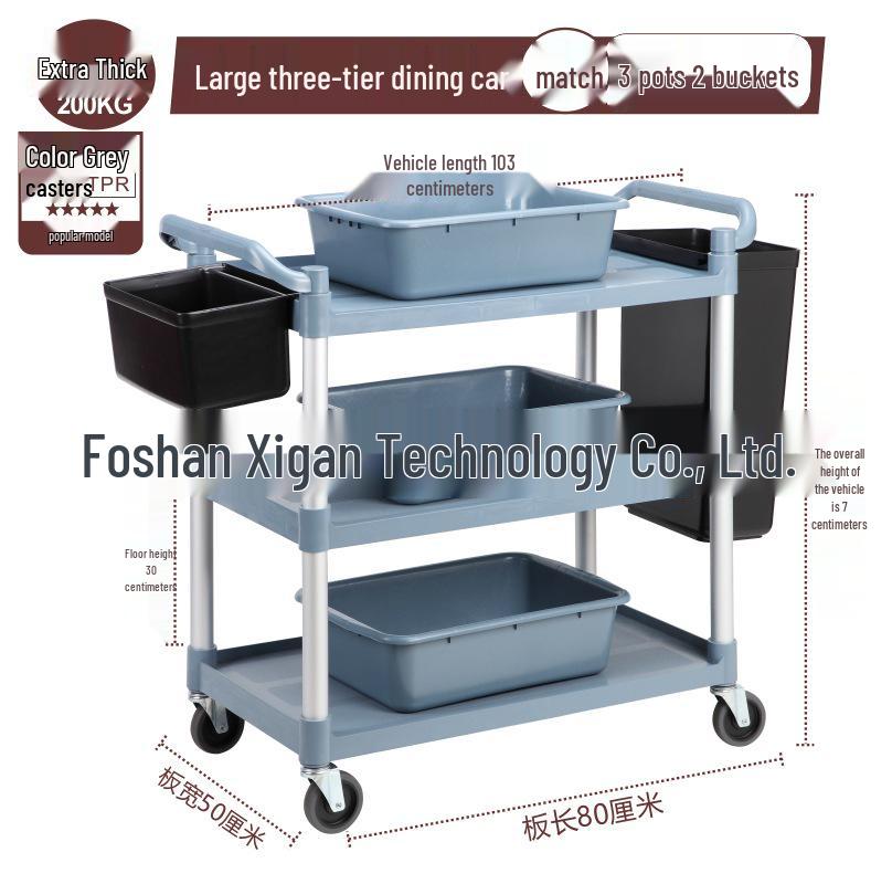 Three-Layer Thickened Dining Cart - Mobile Restaurant Utility Cart for Clearing Tables